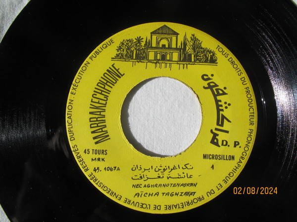 نك اغرانوتن ابرذان = Nec Aghranotenabren