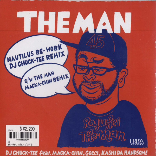 The Man