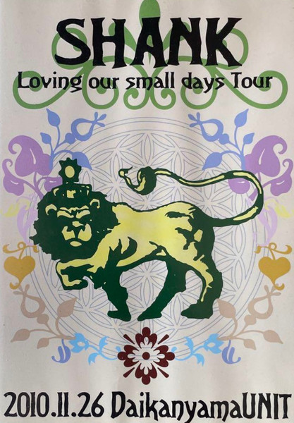 Loving Our Small Days Tour