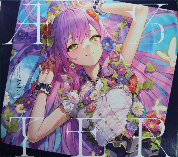 Aster