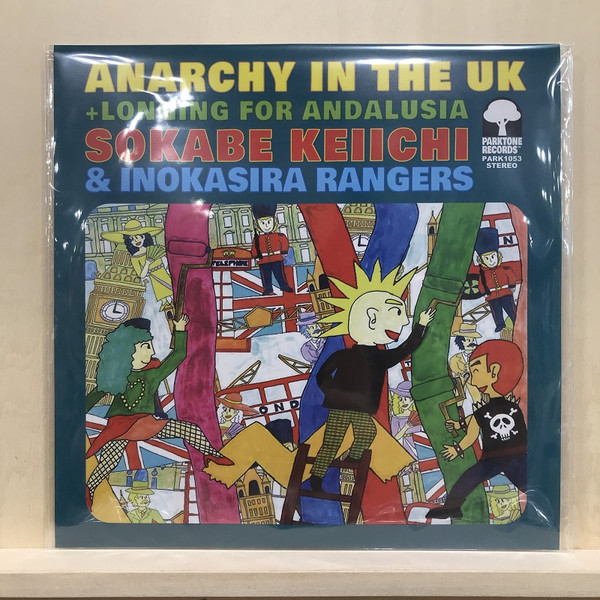 Anarchy In The UK / Longing For Andalusia