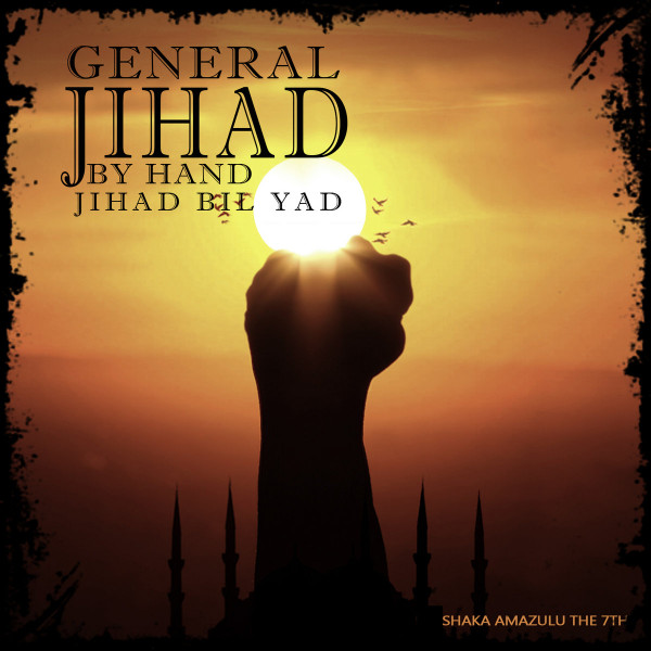 Jihad By The Hand (Jihad Bil Yad)