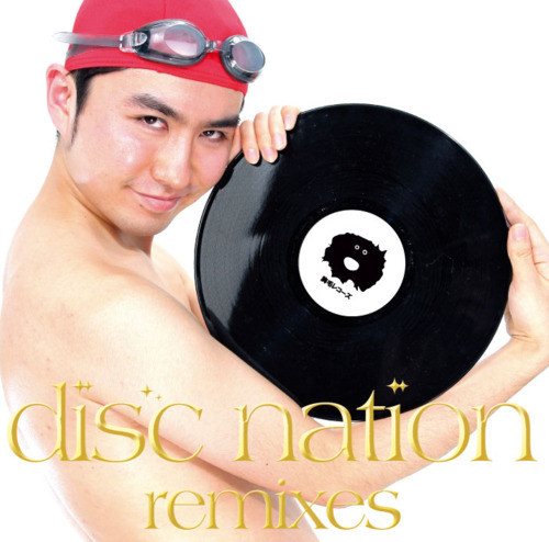Disc Nation Remixes