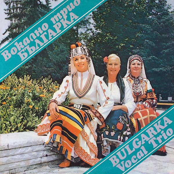 Вокално Tрио Българка = Bulgarka Vocal Trio
