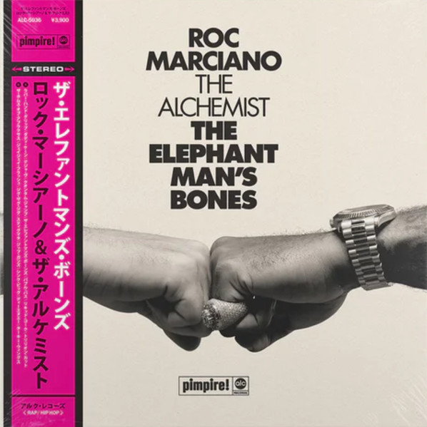 The Elephant Man's Bones