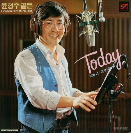 Golden Hits 1970-'83