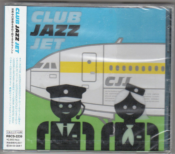 Club Jazz Jet