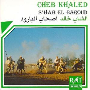 S'hab El Baroud