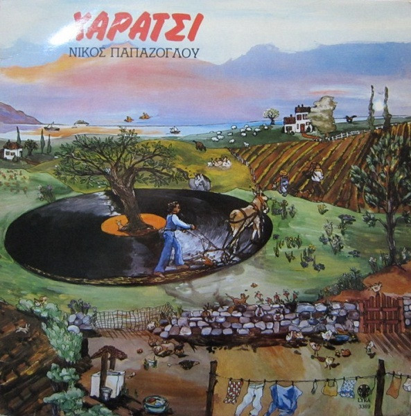Χαράτσι