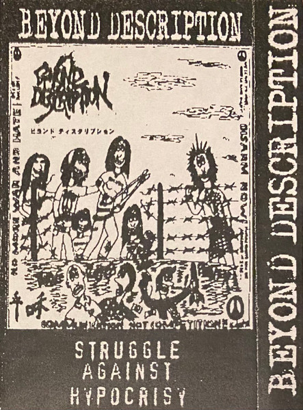 Struggle Against Hypocrisy