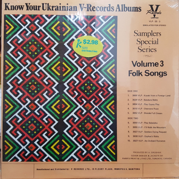 Know Your V-Records Albums - Samplers Special Series - Volume 3 - Folk Songs