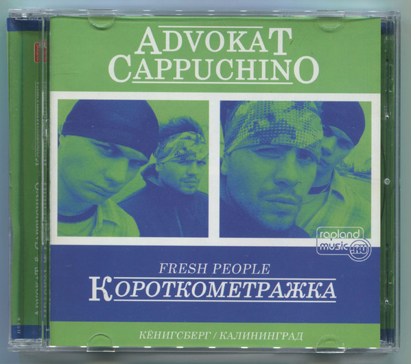 Короткометражка