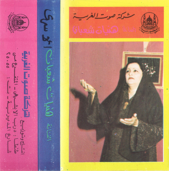 اخر سری