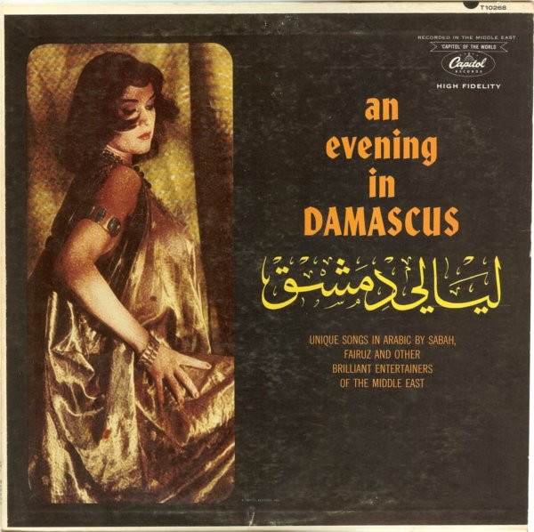 An Evening In Damascus