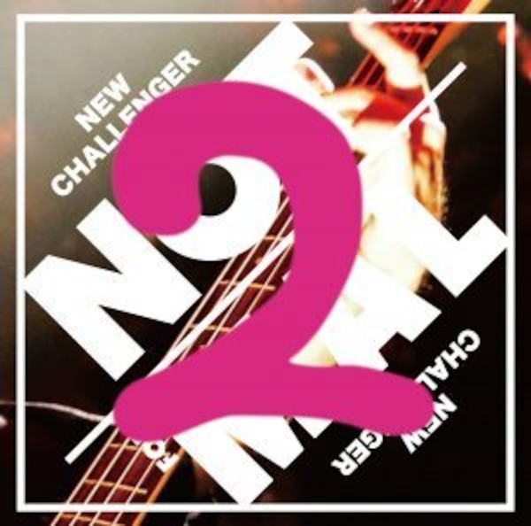 Not Formal 2 ~New Challenger~