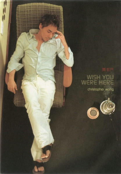 Wish You Were Here