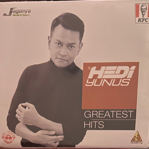 Greatest Hits