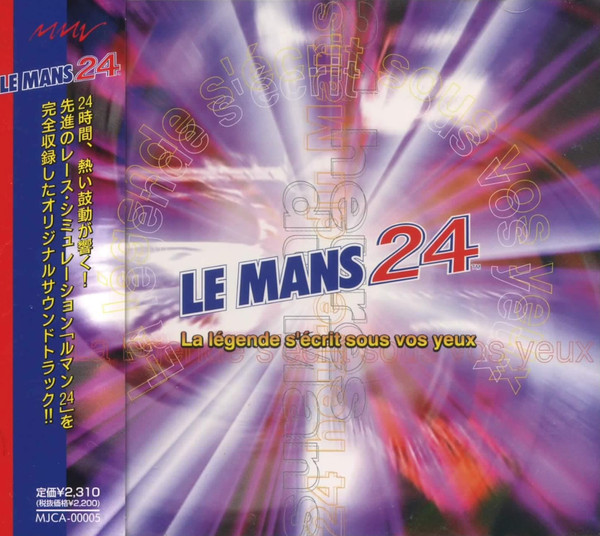Le Mans 24
