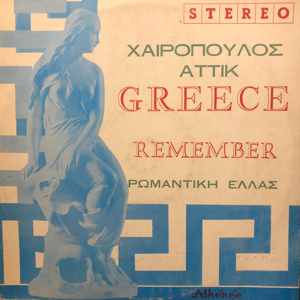 Greece Remember