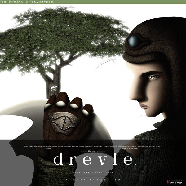 Drevle (Original Soundtrack)