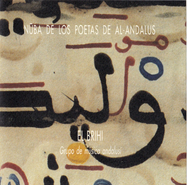 Nuba De Los Poetas De Al-Andalus