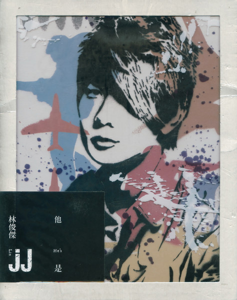 He's JJ Lin
