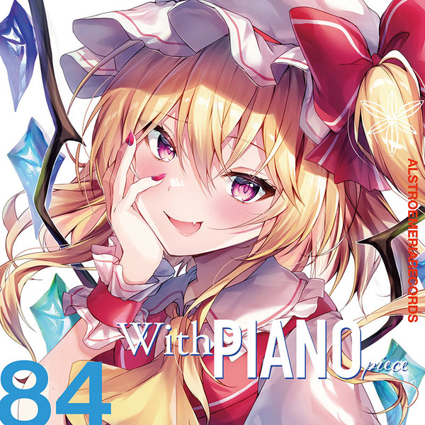 WithPianoPiece