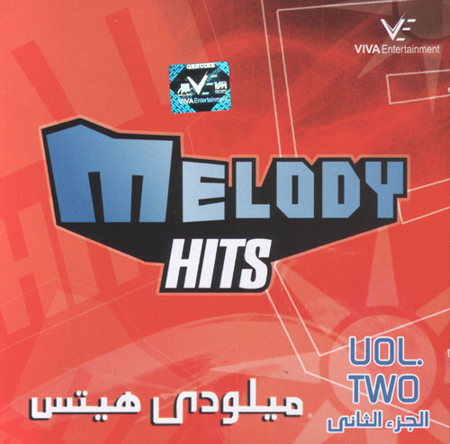 ميلودي هيتس الجزء الثاني = Melody Hits Vol. Two