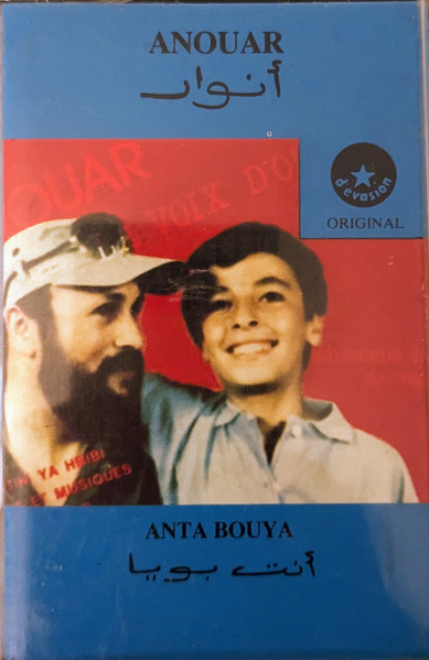 Anta Bouya