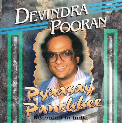 Pyaasay Panchhee