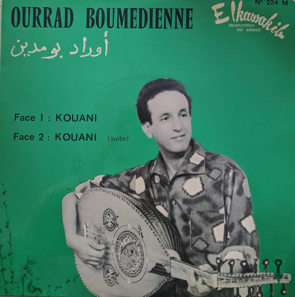 Kouani 