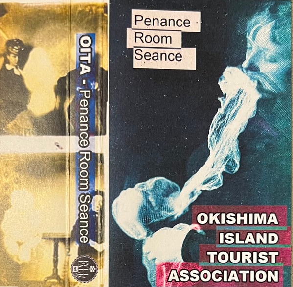 Penance Room Seance