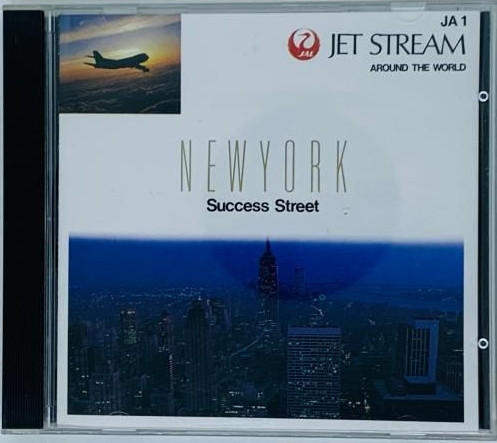 New York - Success Street