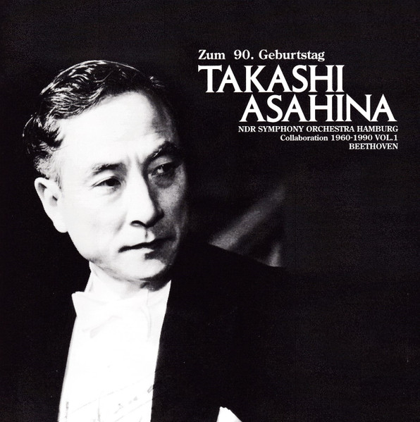 Collaboration 1960-1990 Volume 1: Beethoven Symphony No.6 "Pastoral"
