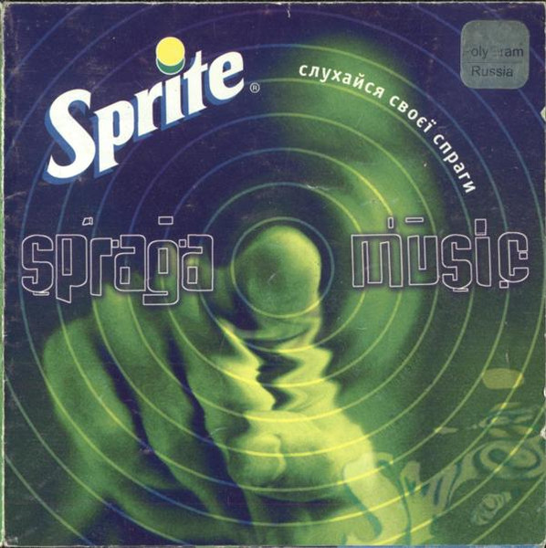 Spraga Music