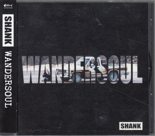 Wandersoul