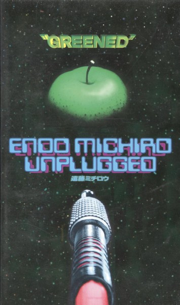 "Greened" Endo Michiro Unplugged