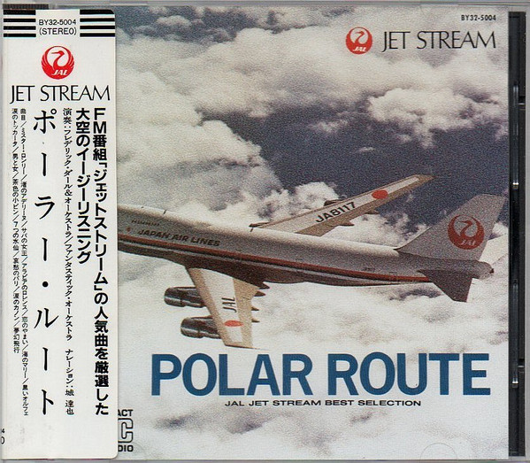 Polar Route = ポーラー・ルート