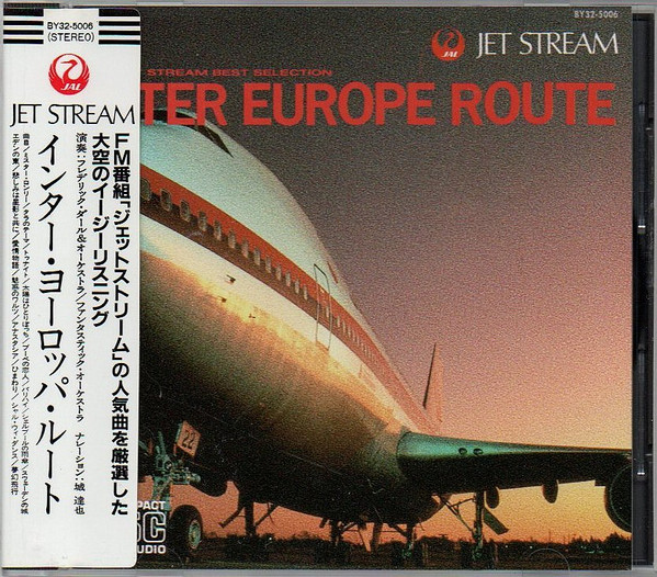 Inter Europe Route = インター・ヨーロッパ・ルート