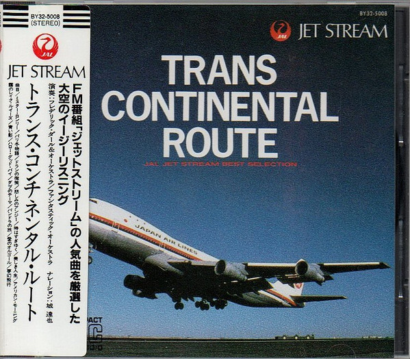Trans Continental Route = トランス・コンチネンタル・ルート