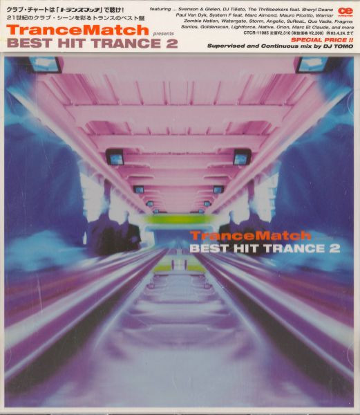 TranceMatch Presents Best Hit Trance 2