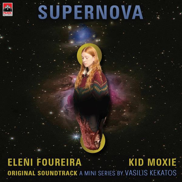 Supernova