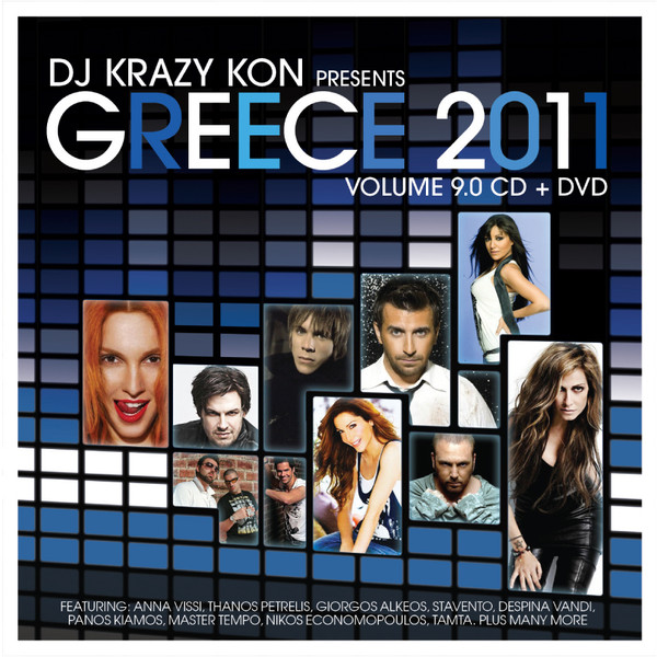 Greece 2011, Vol. 9