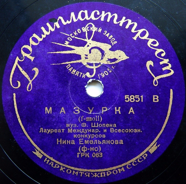 Мазурка / Этюд