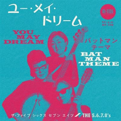 You May Dream / Batman Theme
