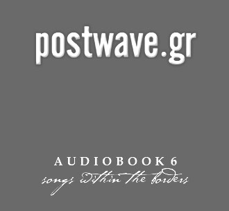 Audiobook 6 - Postwave.gr