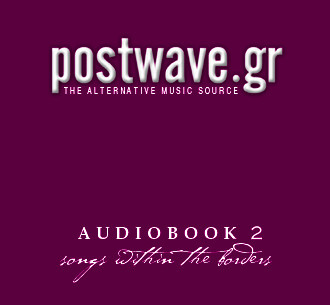 Audiobook 2 - Postwave.gr