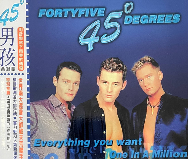 Everything U Want = 你要的一切