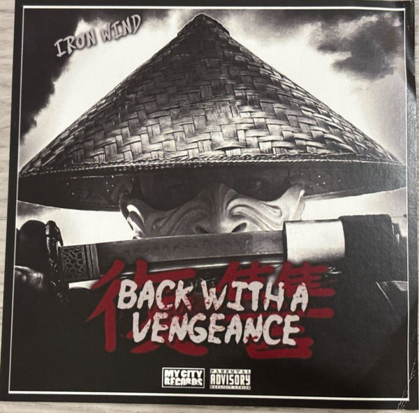 Back With A Vengeance