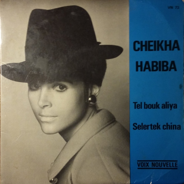 Tel Bouk Aliya / Selertek China